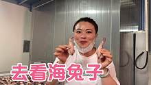海里的海兔子是怎么挑拣加工的？今天胖丫去工厂现场参观一下
