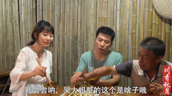 爸爸和二娃一起修屋子秋月自觉的做葱袋饼，一家人都第一次吃！
