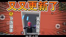＃香肠派对  我要上热门