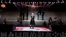 双J版《稻香》可能是你看过音乐性最强的年会现场了
