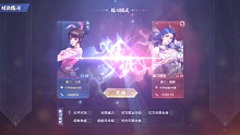 斗罗大陆魂师对决