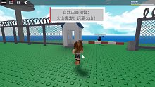木子秋Roblox虚拟世界：自然灾难模拟器！陨石来啦我和小伙伴快跑