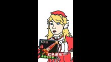 「坎公骑冠剑」红色是毁灭