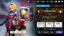 《坎公骑冠剑》七十抽沉船现场