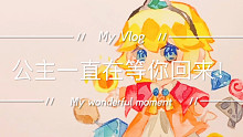 【坎公骑冠剑/水彩】我捡了好多东西回来啦，……，你回来了吗？