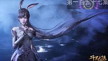 Soul Land 157 斗罗大陆 山雨欲来