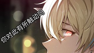 【戰(zhàn)雙帕彌什】一條咸魚(yú)的發(fā)展