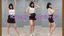 「珈珈」宣美（SUNMI）-You can't sit with us 你以为你自己是谁你不能和我们