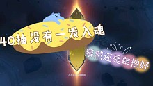 斗罗大陆魂师对决：早上40抽没出，中午单抽，一发入魂比比东，美滋滋，心情很爽。