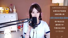 华耀-林奈奈  -如果的事