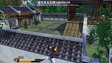 《流星蝴蝶剑》冷燕传系列支线任务【凌轩篇】第一关石陵村