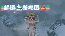 【小森生活】解锁雪山新地图（卡bug）温泉啦