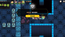【坎公骑冠剑】浮游城地下迷宫49 通关