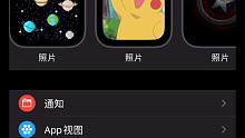 好看的apple watch 表盘（2）