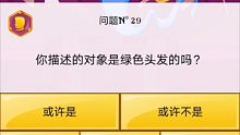 【含剧透】当你用网络天才猜神木律