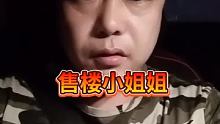 #户外探险 #相信科学传递正能量