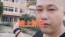#户外探险 #相信科学传递正能量