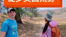 在搬离加州以前，我要走遍这里大大小小的树林子。 #户外 #登山 #户外活动