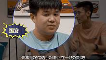 爱车萌仔盛嘉成 三短一长选最长，敲定操控包！
