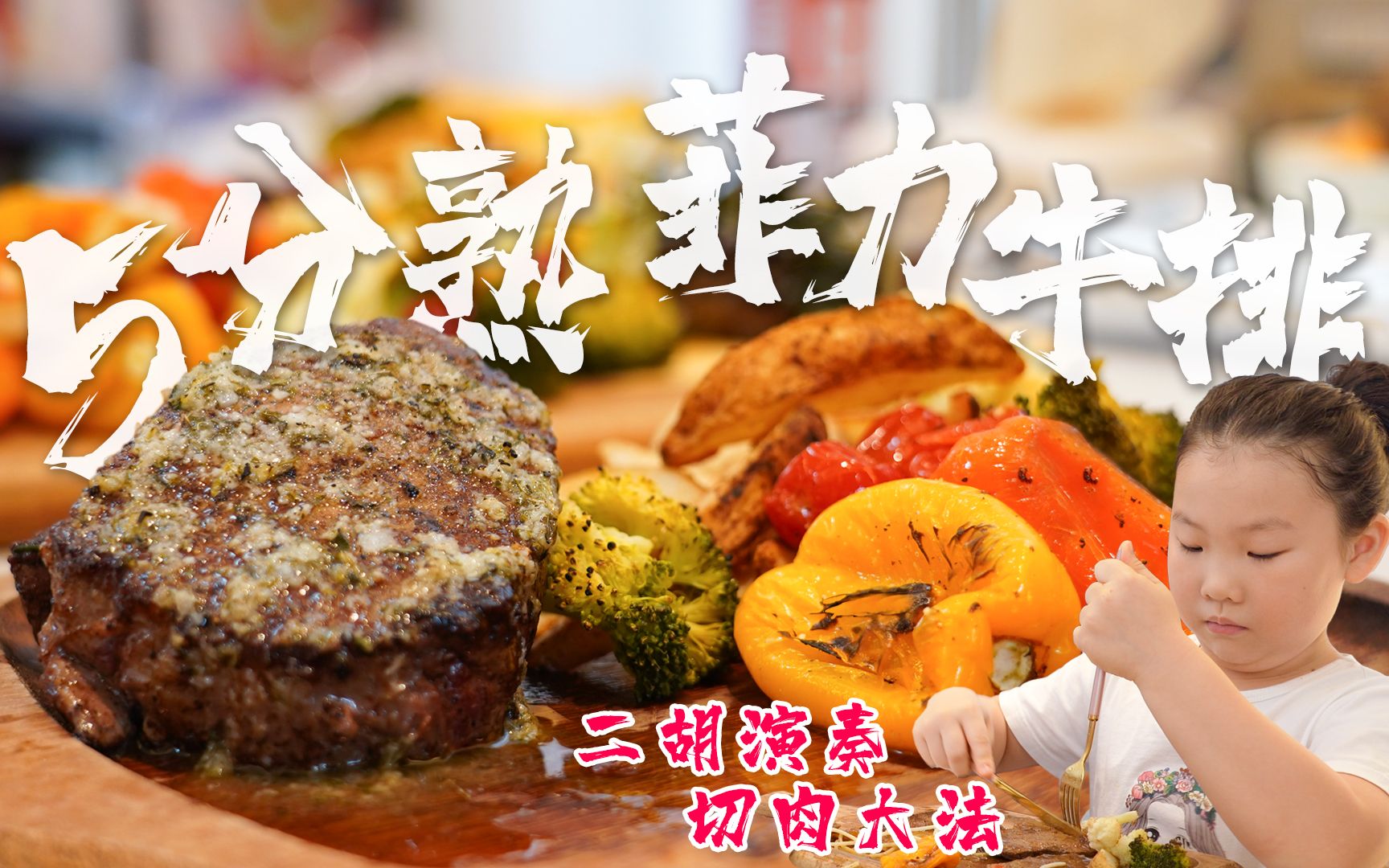 【火锅】36度，空调开最大，四种锅底开始涮起来！