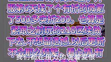 原来这游戏V8都是贫民;V12以下是微氪 12-15是小氪 15以上是氪金 20以上是大佬