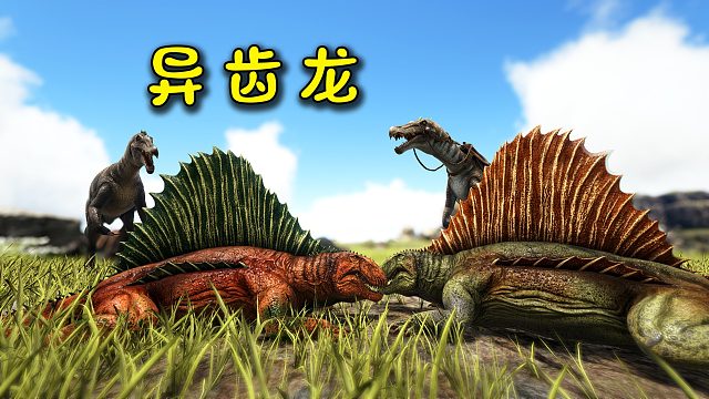 方舟194畸变 驯服异齿龙 一台可调节温度的移动空调 虎牙视频 方舟194畸变 驯服异齿龙 一台可调节温度的移动空调 虎牙视频