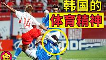 在不要脸这件事上，韩国从未让人失望！细数韩国的“体育精神”