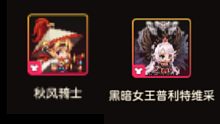 某种意义上的欧气……