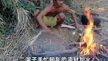 二溜子在丛林发现一棵树上长满了奇异的果子，居然煮来吃（上） #户外