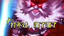 【坎公骑冠剑】边界迷宫（光）20低练度瞎打