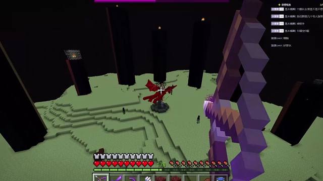 Minecraft 联合生存 1 淦死末影龙 前往末地城 我鞘翅呢 虎牙视频