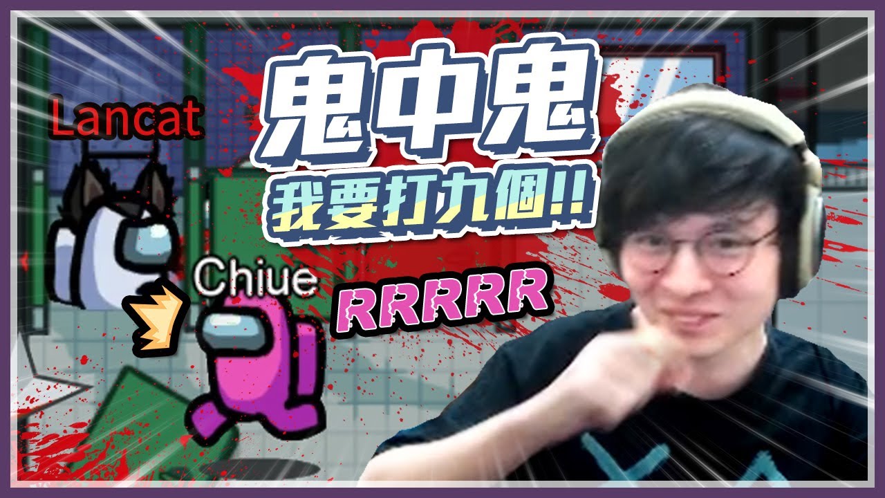 欢迎来到万万没想到giao的直播间