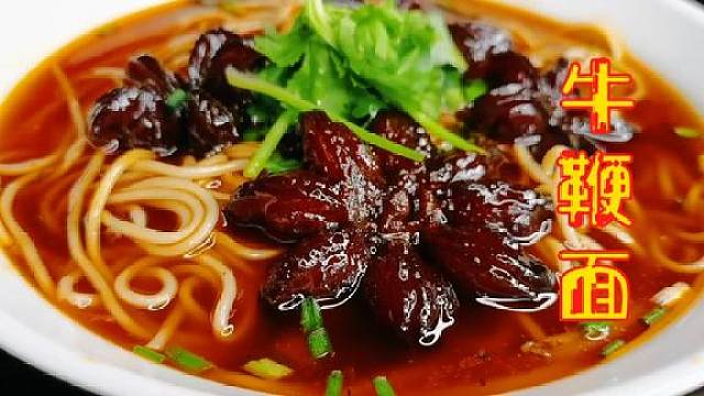 面馆这款特色牛鞭面太受欢迎!这样做软糯鲜香,满满的小技巧
