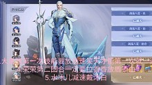斗罗大陆魂师对决巅峰尘心最终章通关教学流程46w战力越140w(暗改后)