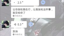 【光与夜之恋】光启车王干脆改名撩王好了