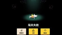 【坎公骑冠剑】不发出来感觉对不起自己坎公骑冠剑地下40层