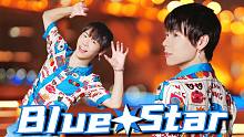 今天我21岁啦！！⭐Blue Star⭐【千叶】