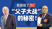 内斗+夺权？双汇“太子被废”，背后是万隆的良苦用心？