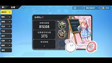 香肠派对游戏剪辑 答应我一定要看完 尽力了qwq