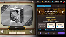 【坎公骑冠剑】该弃游了