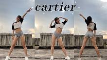 【cc君|twerkgirl CARTIER】猛女打铁舞来也