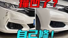 我发布了一个新视频，快来围观吧！