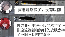 战双5频现状
