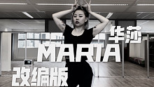 【Jm】华莎MARIA 我版
