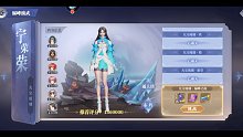 [斗罗大陆魂师对决]被打的毫无还手之力