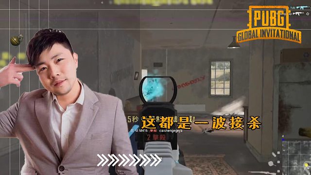 【乐神】这都是一波截杀_虎牙视频