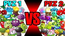 Team PvZ 1 vs PvZ 2 - Who Will Win? - PvZ 2 Team P