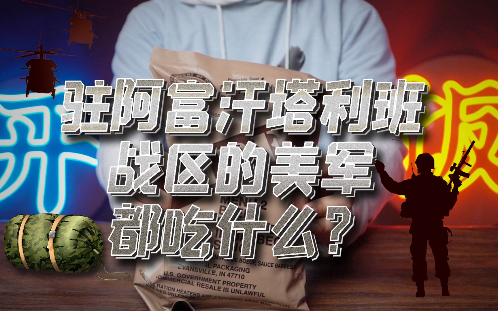 价值20W的欧洲皇鲟鱼子酱到底是什么味道！
