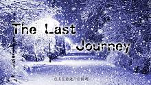 The Last JourneyEP05：第一个结局