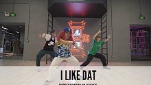 SINOSTAGE舞邦 | Ashley寻寻编舞 课堂视频 - I Like Dat
